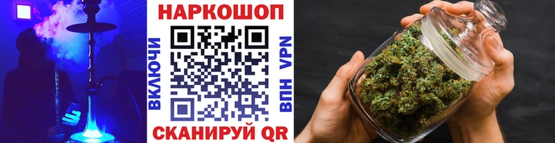 Купить наркотики сайты Раменское Бошки Шишки  МЕФ  ГАШ 