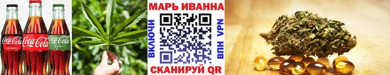 Cannafood марихуана где купить наркотик Раменское