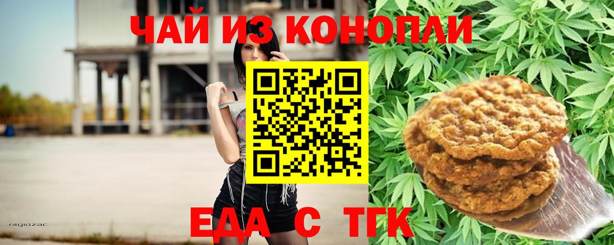 Раменское  Canna-Cookies марихуана  Вход с VPN 