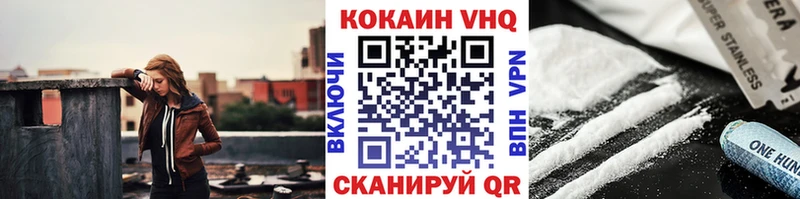 КОКАИН Fish Scale  что такое   Раменское 