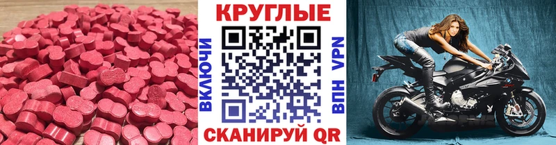 что такое наркотик  Раменское  ЭКСТАЗИ диски 