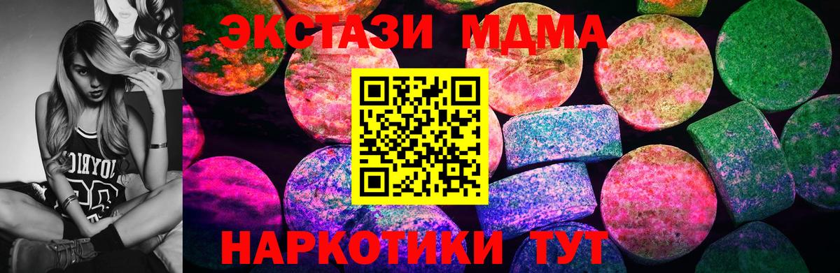 Ecstasy  Вход с VPN  Раменское  ЭКСТАЗИ 280мг  ЭКСТАЗИ диски 