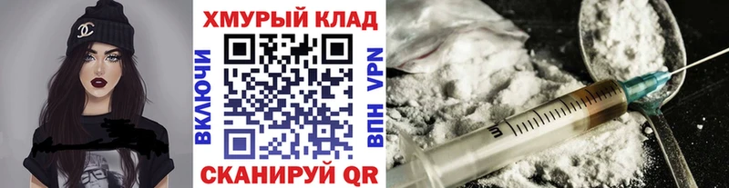 ГЕРОИН VHQ  хочу наркоту  Раменское 