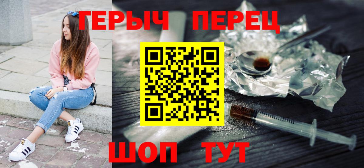 Героин афганец Раменское