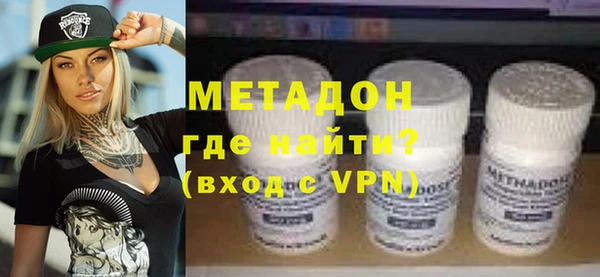 альфа пвп VHQ Алзамай