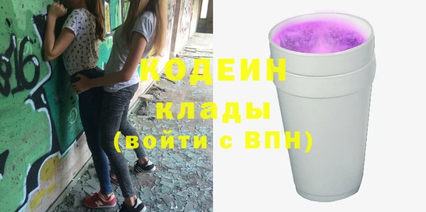 мескалин Алексеевка