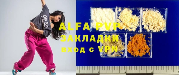 a pvp Краснотурьинск