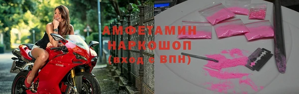 альфа пвп VHQ Алзамай