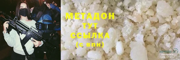 альфа пвп VHQ Алзамай