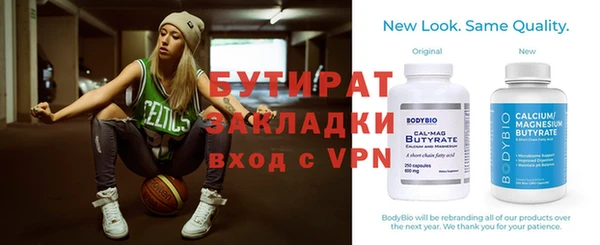 альфа пвп VHQ Алзамай