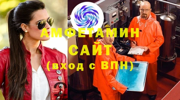 мескалин Алексеевка