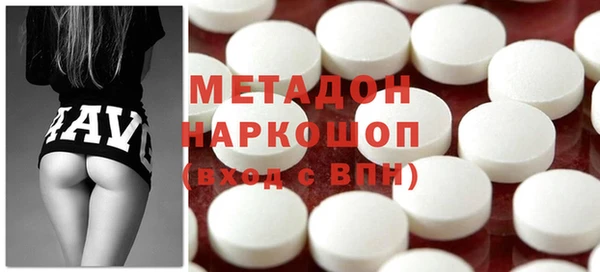 мдма Алексин