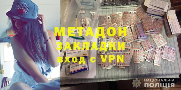 мескалин Алексеевка