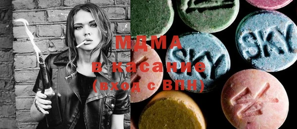 мескалин Алексеевка