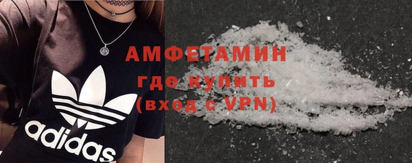 мескалин Алексеевка
