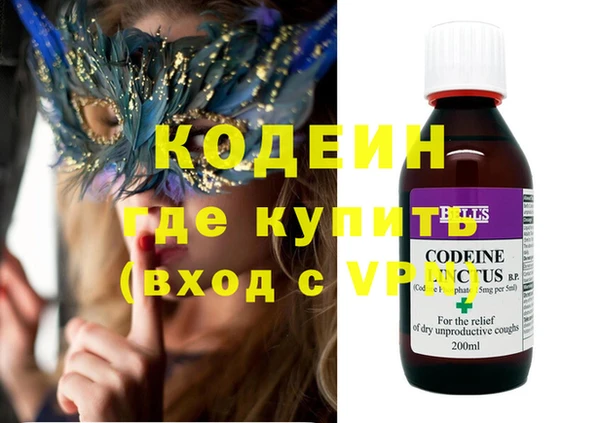 альфа пвп VHQ Алзамай