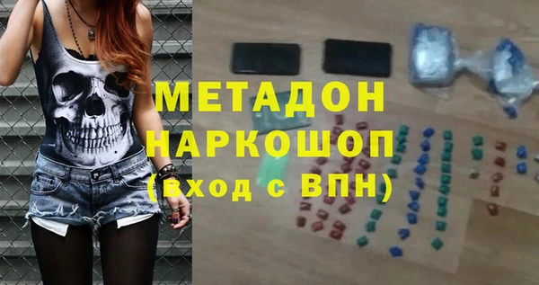 мескалин Алексеевка