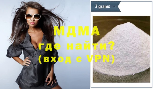 мдма Алексин