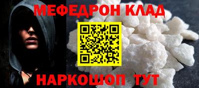 мефедрон VHQ Магнитогорск