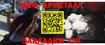 мефедрон VHQ Магнитогорск