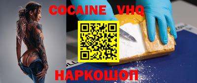 MESCALINE Магадан