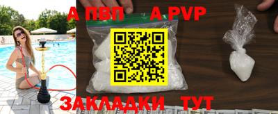 мефедрон VHQ Магнитогорск