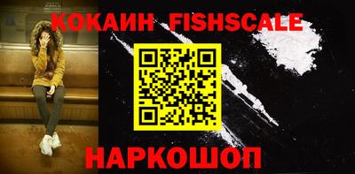 мефедрон VHQ Магнитогорск