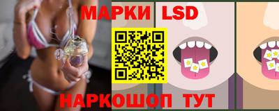MESCALINE Магадан
