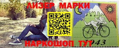 мефедрон VHQ Магнитогорск
