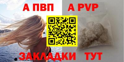 мефедрон VHQ Магнитогорск