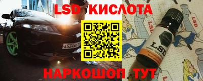 MESCALINE Магадан