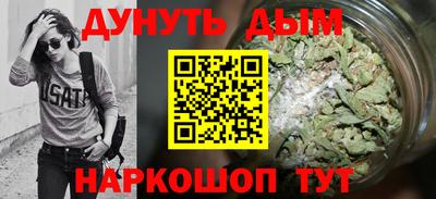MESCALINE Магадан
