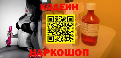 MESCALINE Магадан
