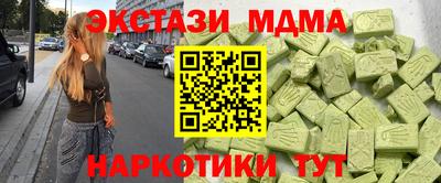 мефедрон VHQ Магнитогорск