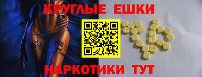 круглые Майкоп