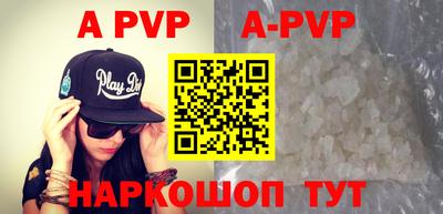 мефедрон VHQ Магнитогорск