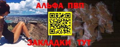 мефедрон VHQ Магнитогорск