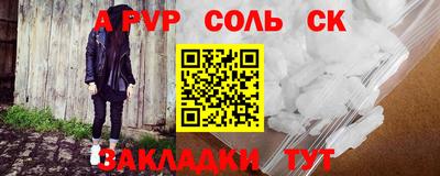 мефедрон VHQ Магнитогорск