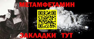 мефедрон VHQ Магнитогорск