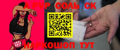 мефедрон VHQ Магнитогорск