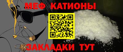 мефедрон VHQ Магнитогорск