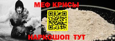 MESCALINE Магадан