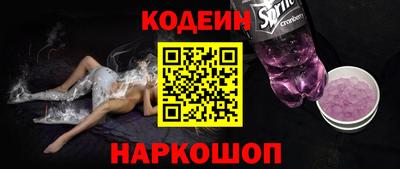 MESCALINE Магадан