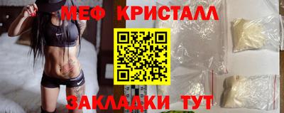 MESCALINE Магадан