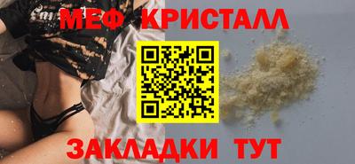 круглые Майкоп