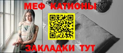 мефедрон VHQ Магнитогорск