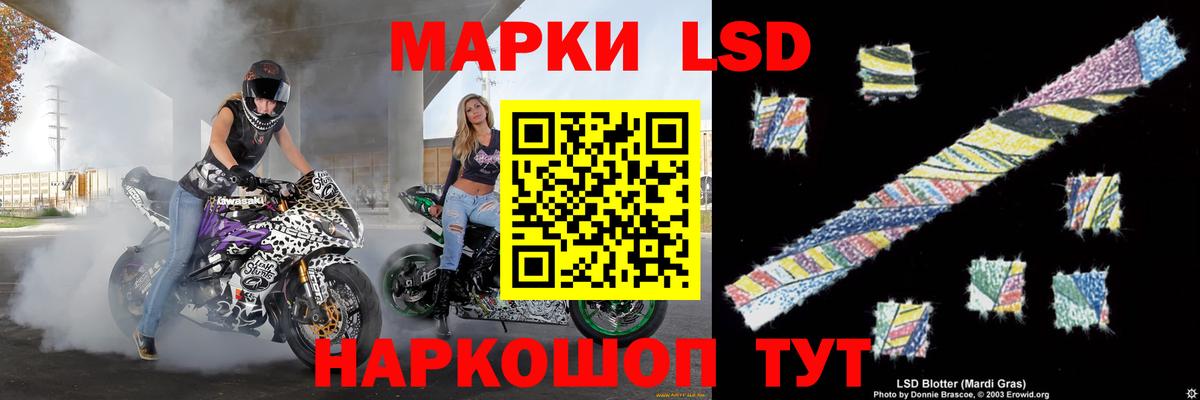Раменское  LSD-25 экстази ecstasy  ЛСД экстази  Вход с VPN 