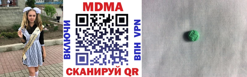 МДМА молли  Раменское 