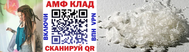 Метамфетамин мет  Раменское 