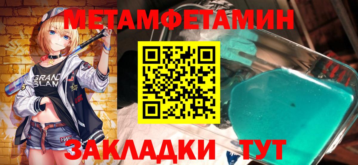 Первитин витя Раменское